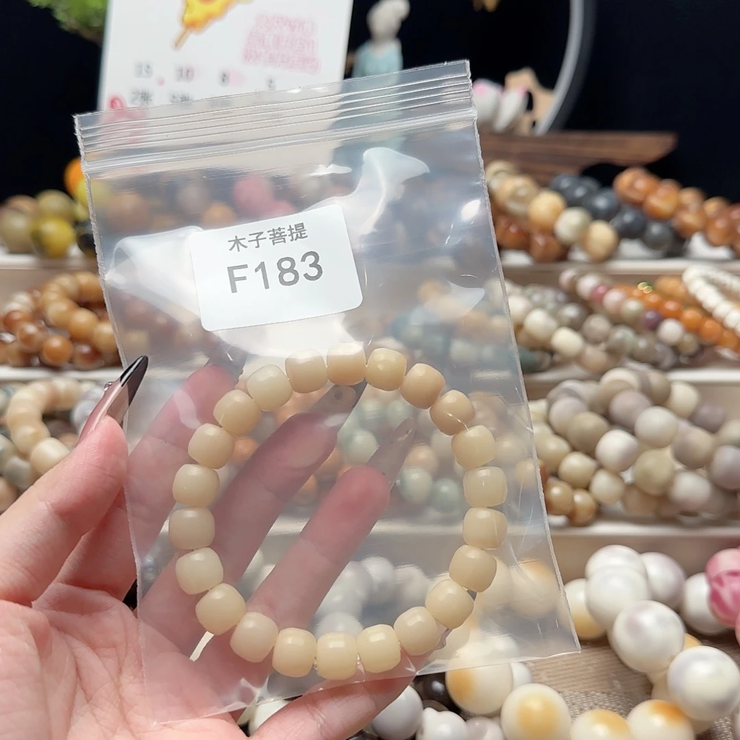 吊坠菩提根/象牙果s***jF183