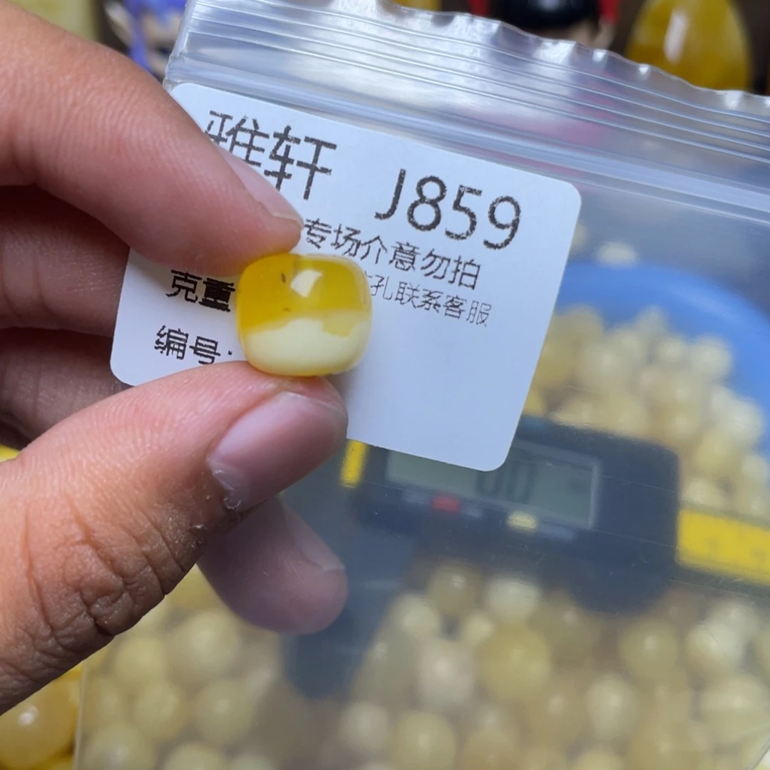 琥珀未镶嵌珠宝奇石