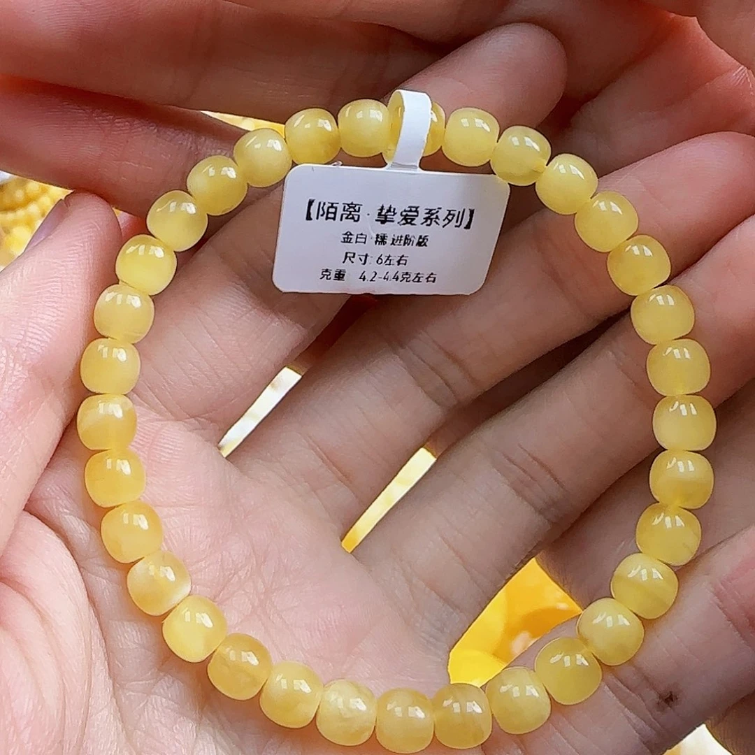 蜜蜡未镶嵌珠宝奇石