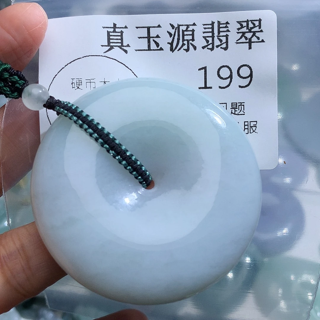 翡翠未镶嵌颈饰199