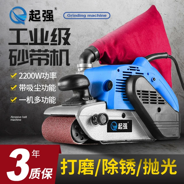 起强工业级打磨机手提式砂带机家用小型台式木工磨光机平面砂光机