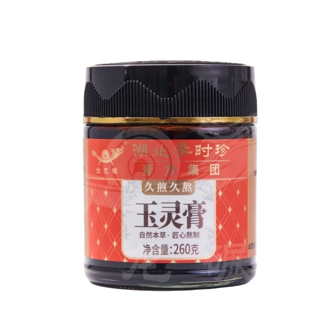 李时珍西洋参玉灵膏古法纯手工蒸制桂圆滋补搞滋膏滋补气养血