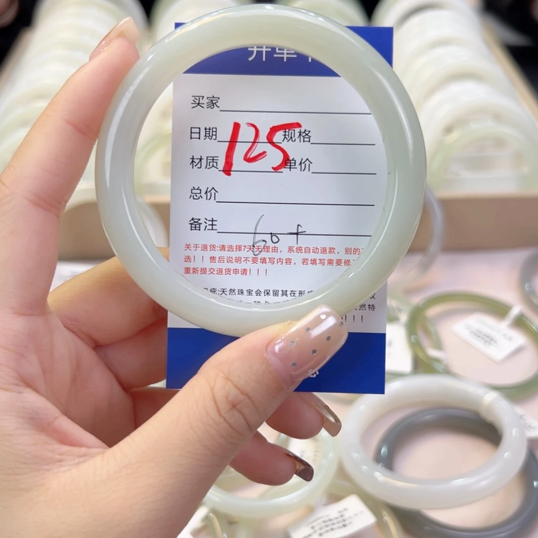 未镶嵌手镯和田玉