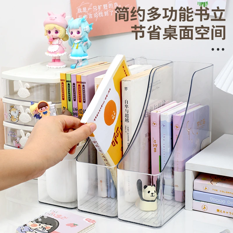 透明桌面书立架书桌亚克力文件收纳盒书架办公学生书本整理置物架