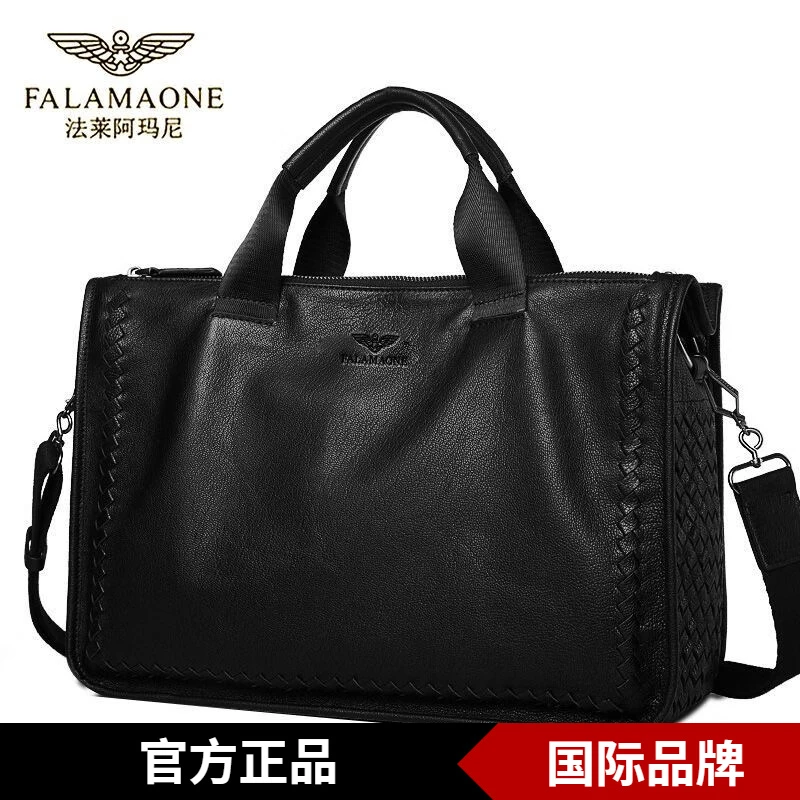 法莱阿玛尼法莱阿玛尼真皮手提包手拎羊皮男手提包出差公务包大容