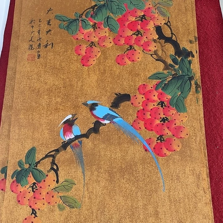 国画一二五九八五