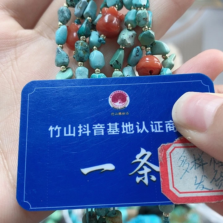 南红玛瑙珠宝奇石未镶嵌