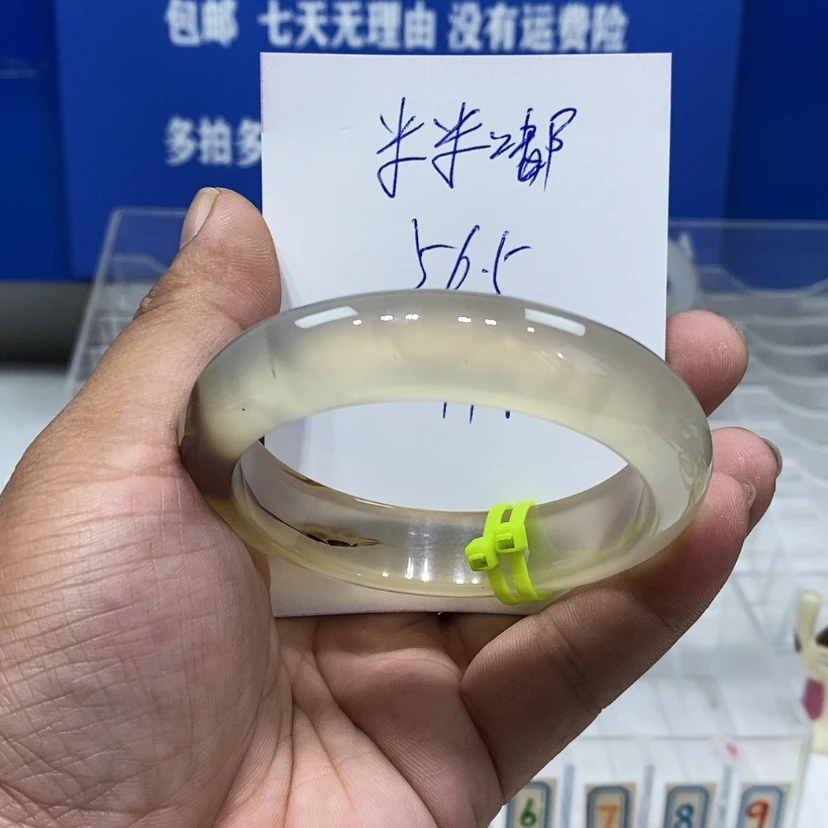 【闪购商品】玛瑙/玉髓手镯未镶嵌米*嘟