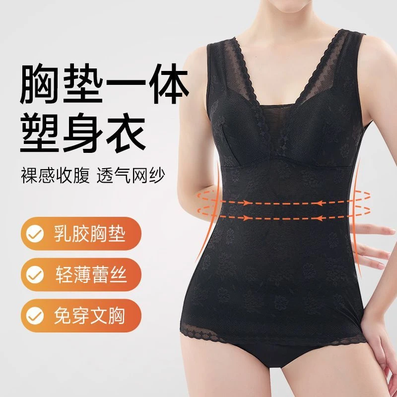 美体内衣塑身背心束腰束胸衣收腹女塑身衣上半身免穿文胸塑形上衣