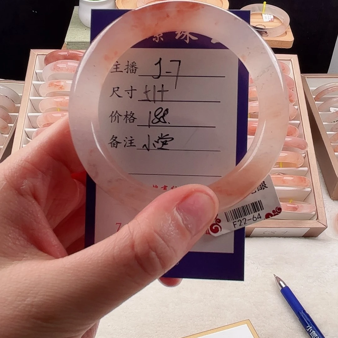 未镶嵌手镯石英质玉