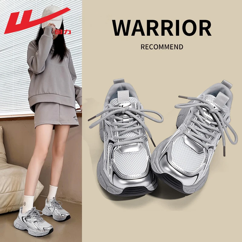 回力银色老爹鞋女网面透气跑步鞋女款夏季薄款运动鞋女厚底潮鞋女