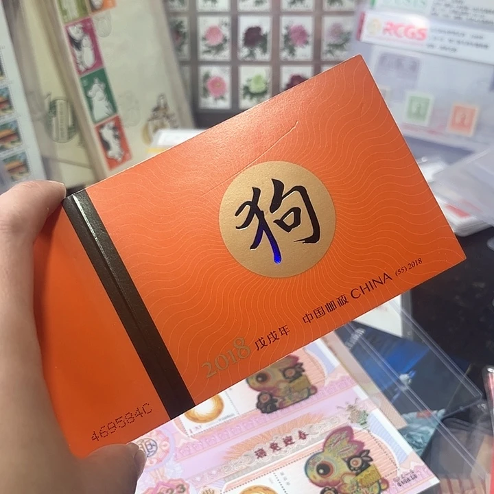 四轮狗小本邮票一本