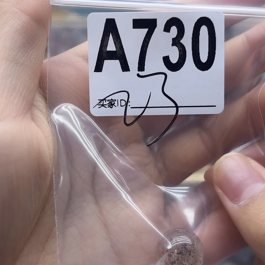 暮***.未镶嵌珠宝半成品紫晶730