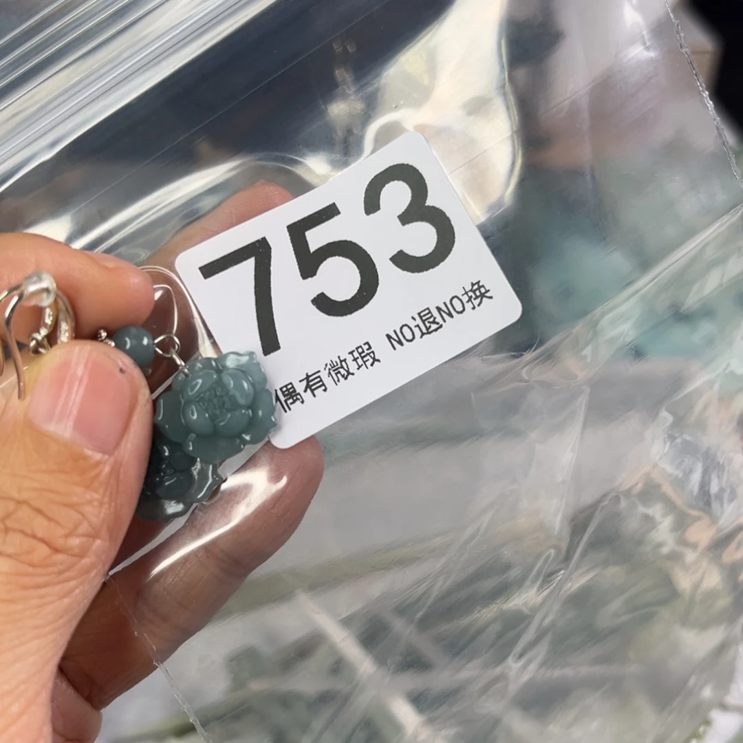 和田玉未镶嵌发饰蝶**香