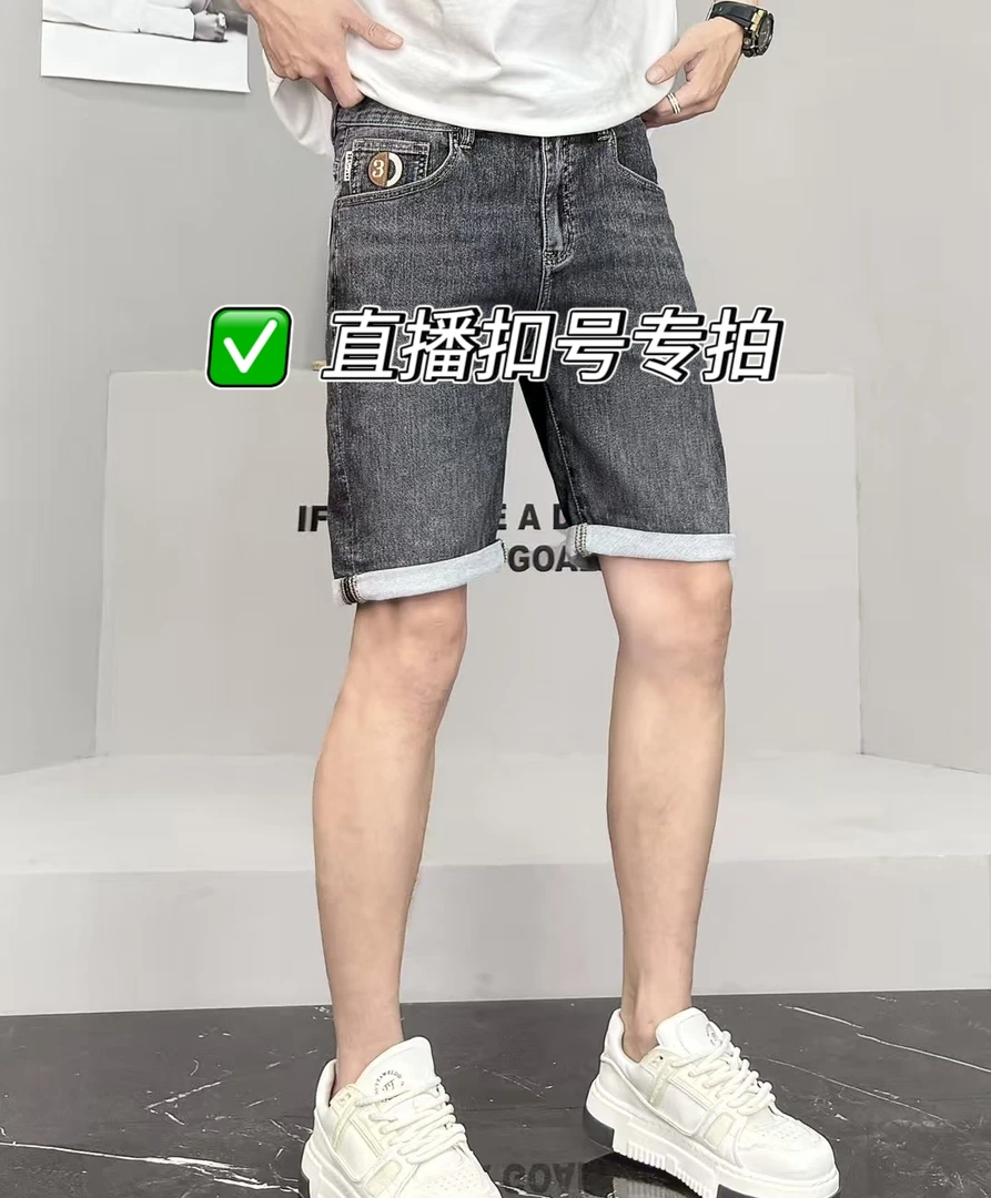 【喜】男士夏季薄款牛仔裤复古修身中裤破洞百搭牛仔短裤直播扣号