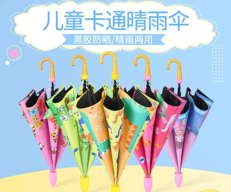 儿童雨伞男带口哨重女童小学生幼儿园宝宝可爱超轻