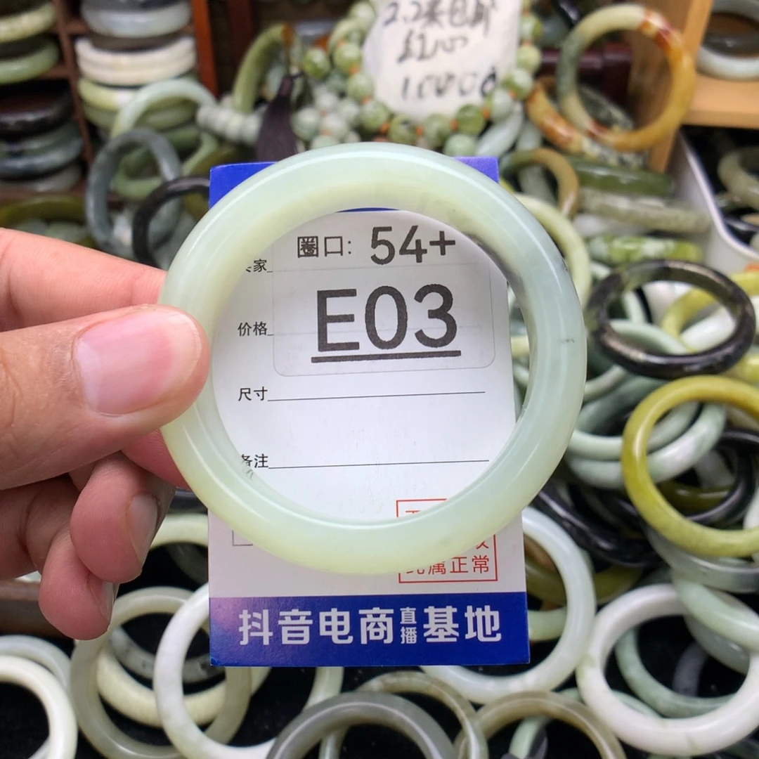 未镶嵌绿泥石云母质玉（岫岩玉）手镯