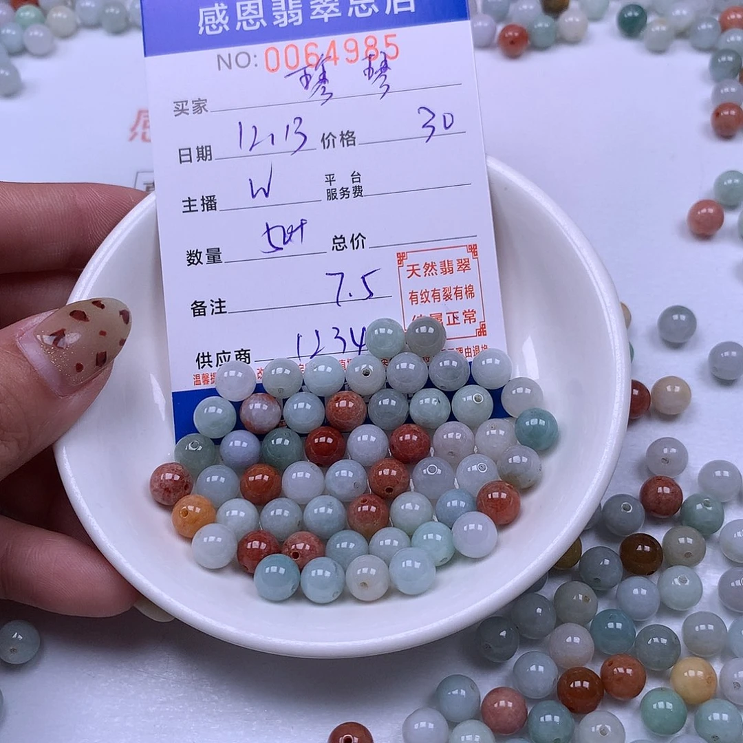 琴***琴翡翠未镶嵌手链翡翠