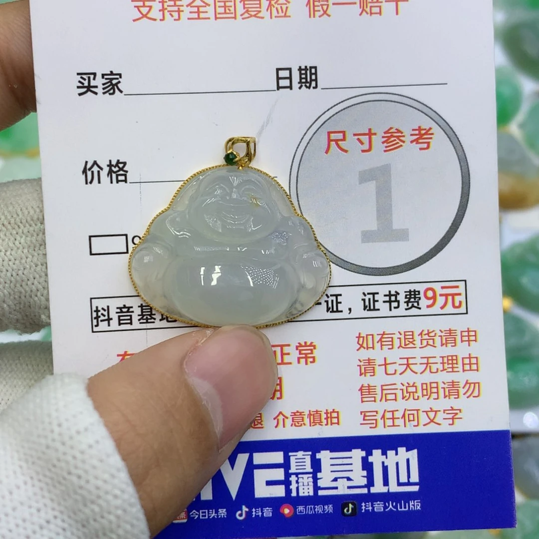 翡翠颈饰18K金镶嵌翡翠