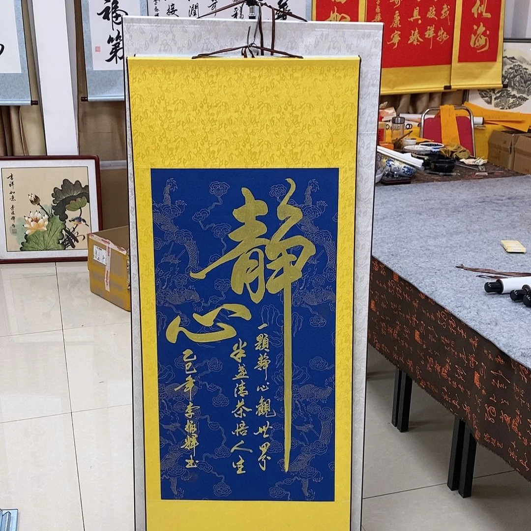 书法书法作品参加