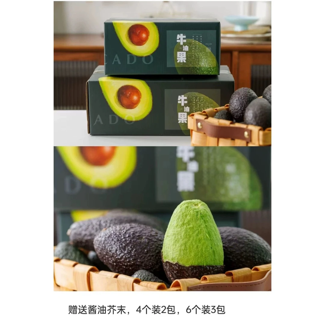 现货当季秘鲁哈斯牛油果新鲜即食可作早餐健身孕妇辅食