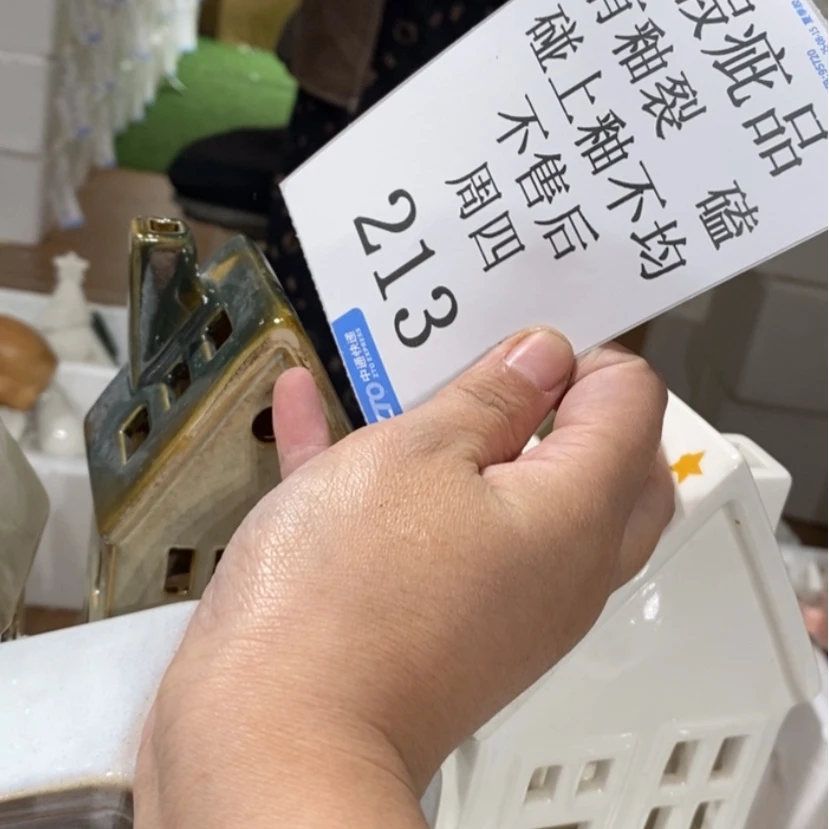 【闪购商品】摆件爱*轩陶瓷摆件瑕疵特卖