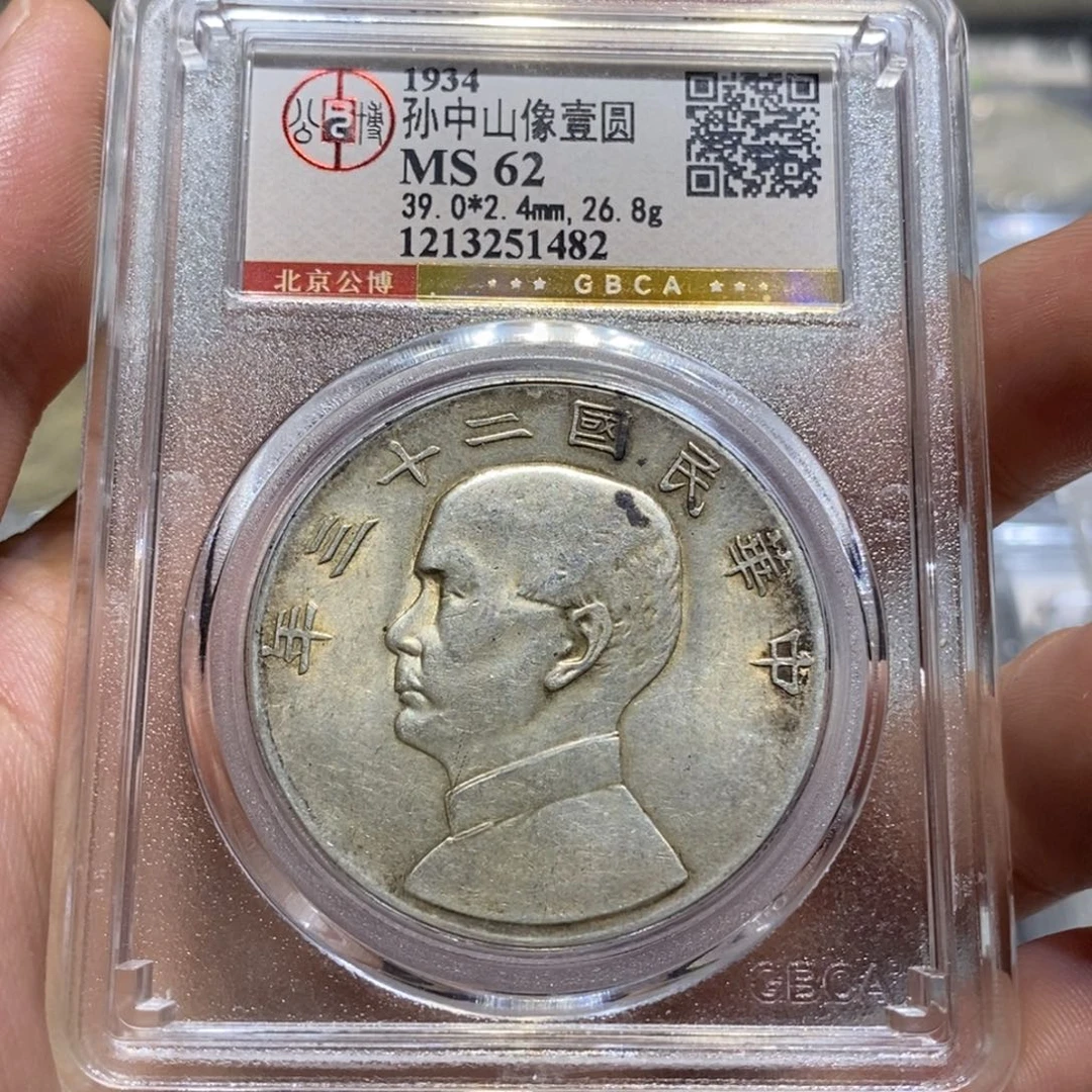 用***8银瀚海收藏文物商店