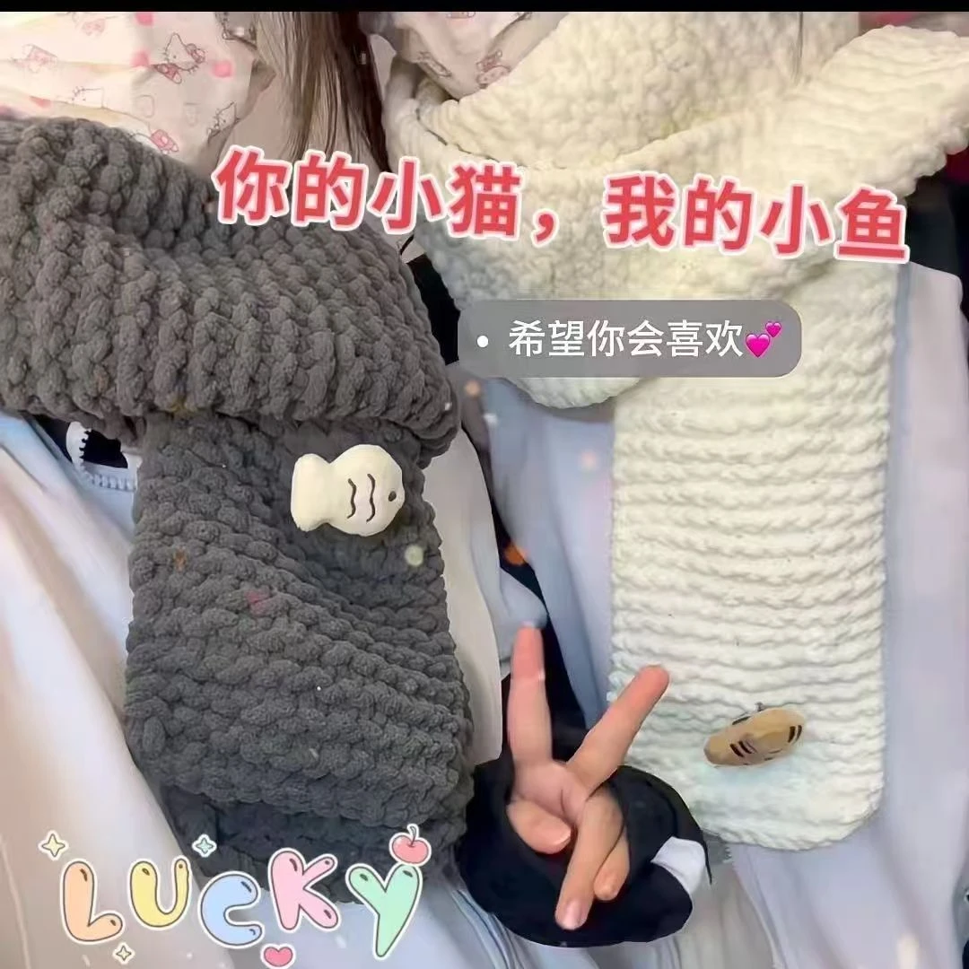 小鱼小猫围巾手工编织diy毛线材料包冰条粗毛线送男女朋友礼物