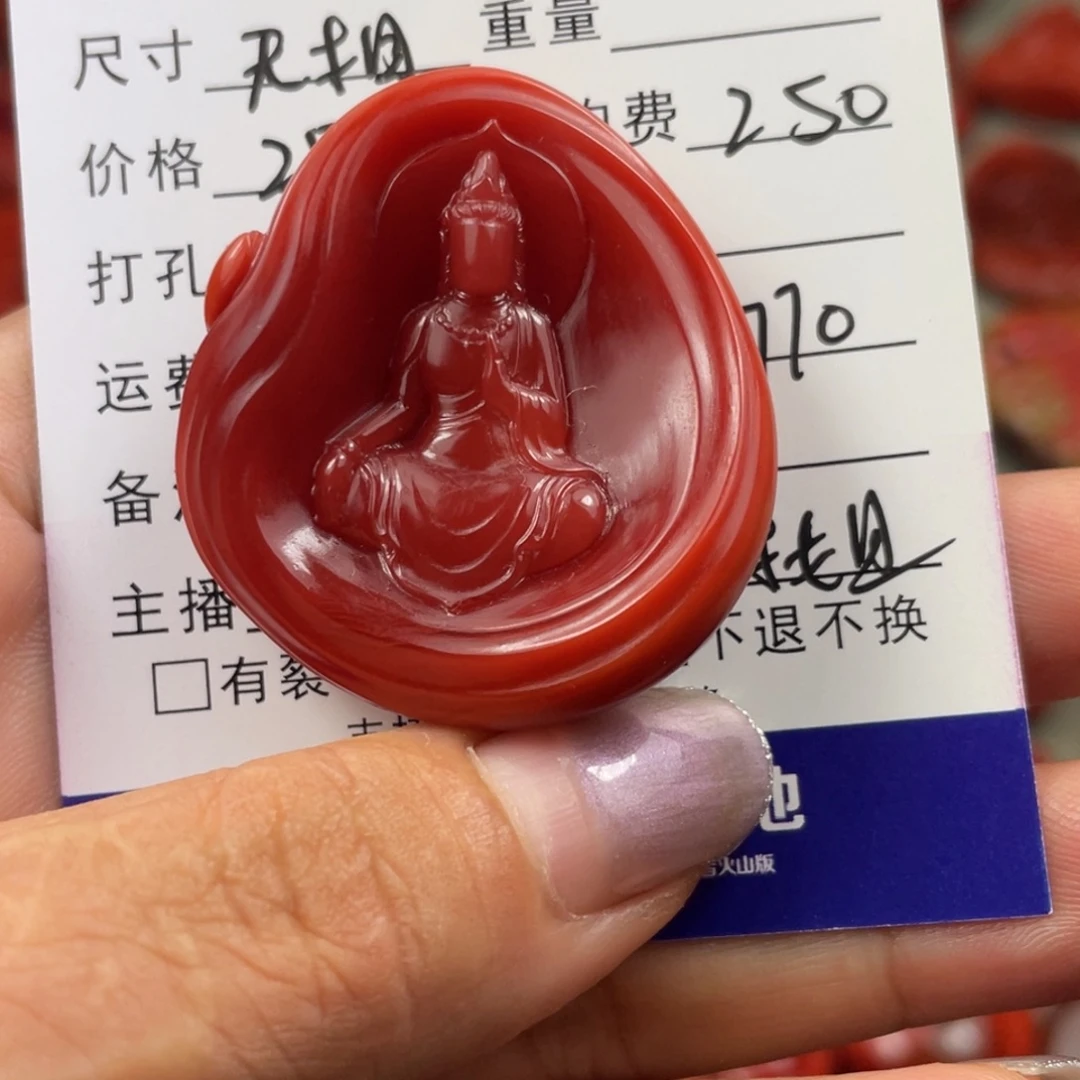 润***言南红玛瑙未镶嵌颈饰