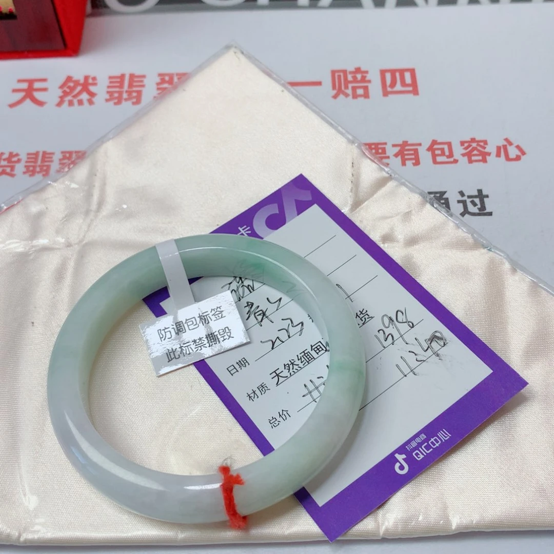 翡翠手镯未镶嵌青*