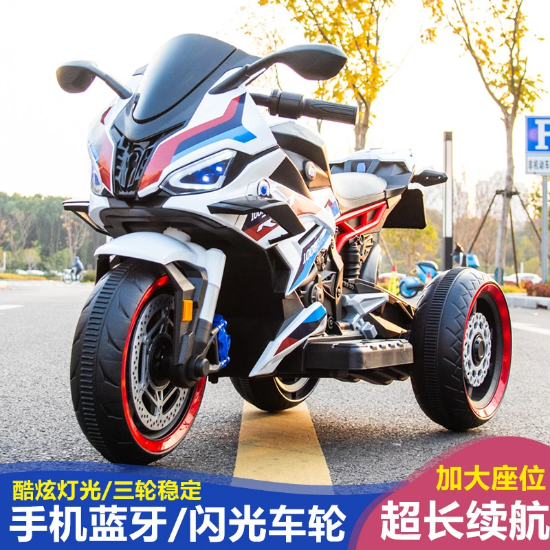 新款儿童电动摩托车时尚电瓶车三轮车可充电遥控可坐人汽车男女宝