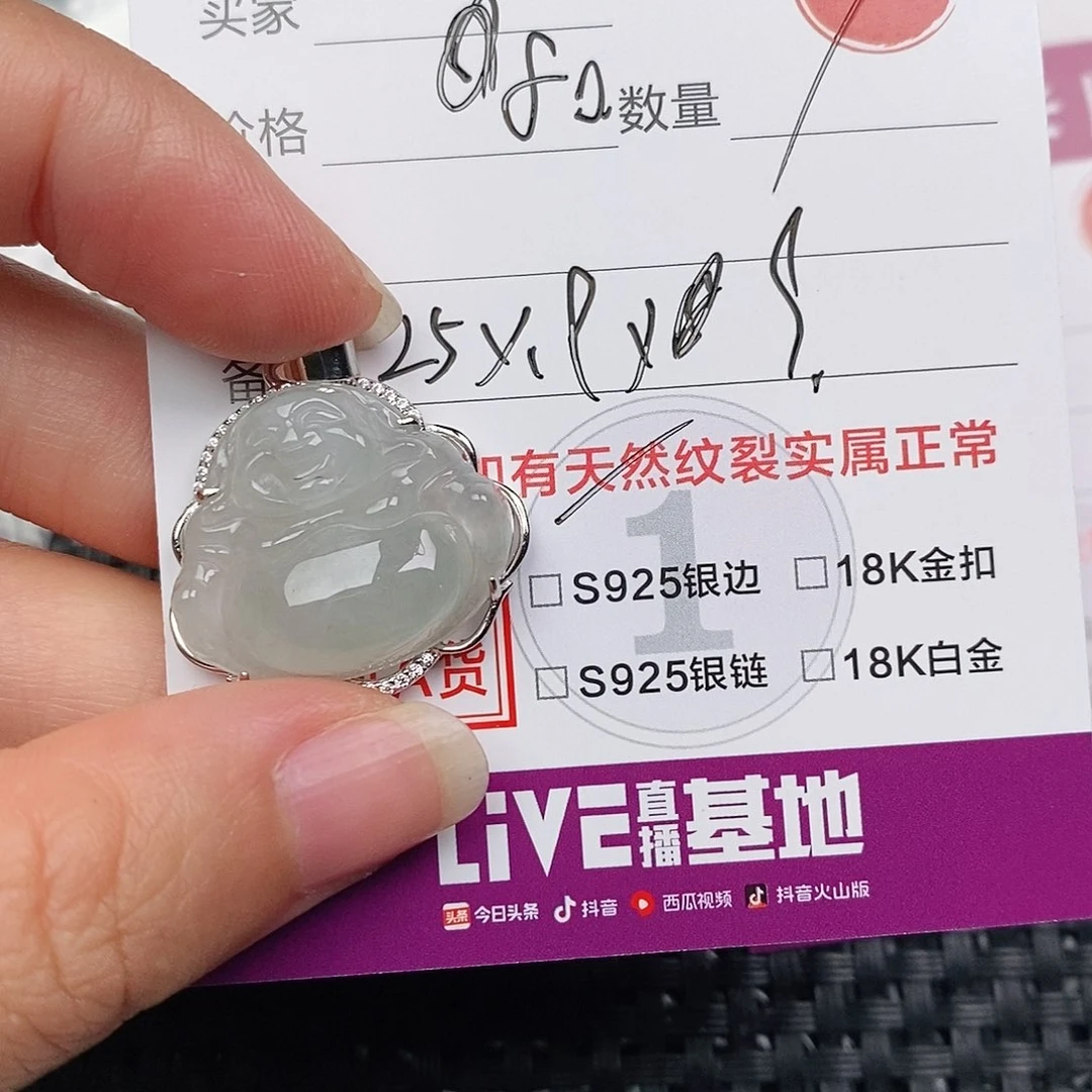 颈饰银S925镶嵌翡翠