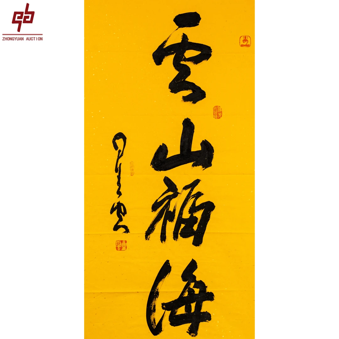 lot8125 星云 云山福海 50*95 纸本原片