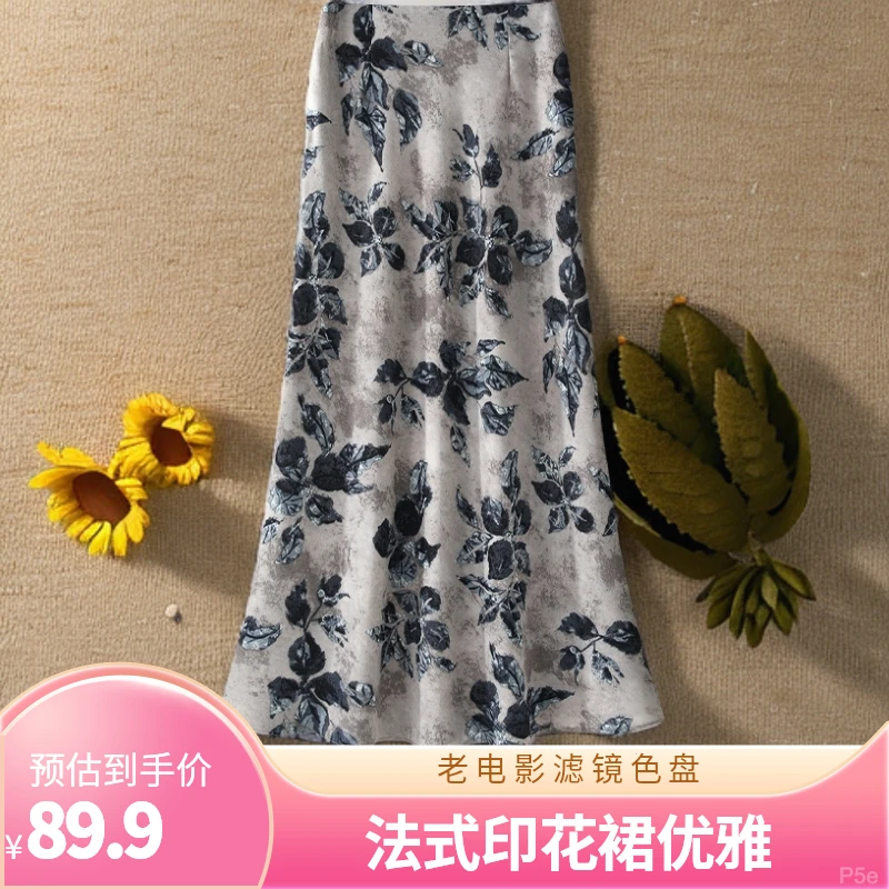 拉夏贝尔法式花苞女夏季爆款文艺复古花朵垂感显瘦鱼尾长裙