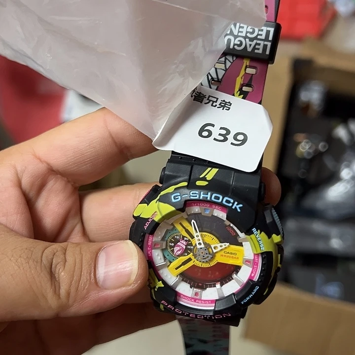 9新639号以直播间讲解为准