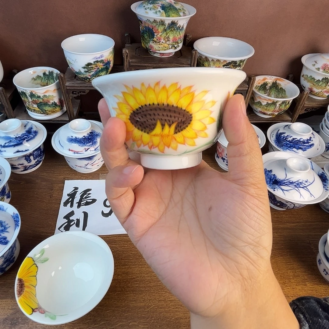 忠意堂釉下彩向日葵