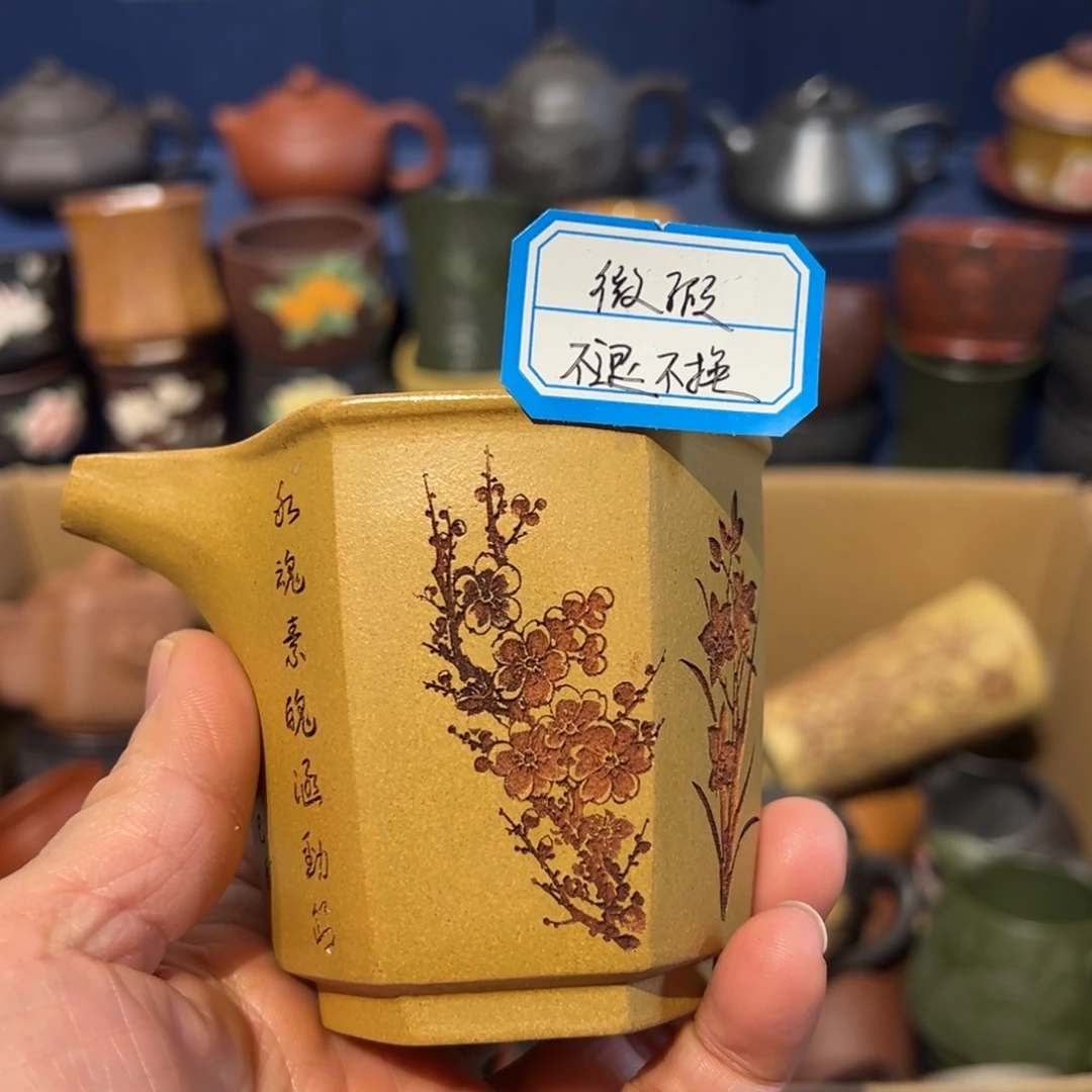 微瑕处理 不退不换