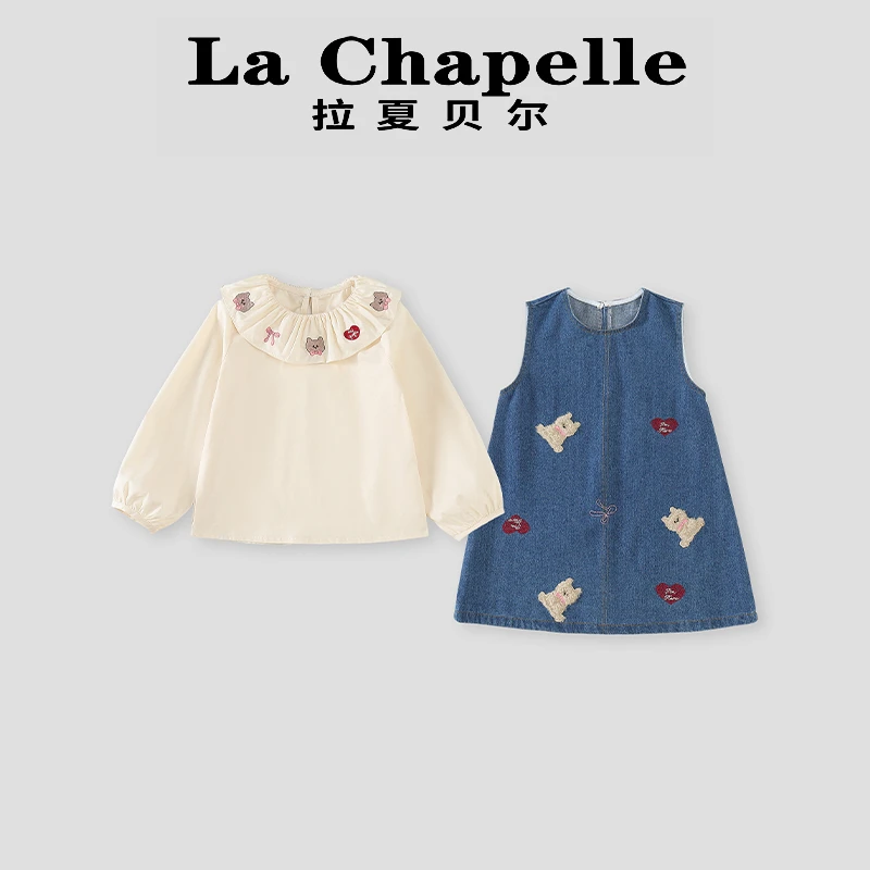 La Chapelle【拉夏贝尔】时尚春季女小童娃娃领连衣裙套装LC049