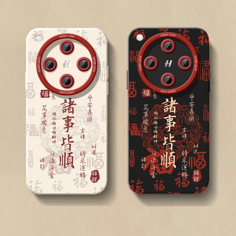 诸事皆顺适用苹果16promax华为小米15手机壳oppo高级vivo瞳影防摔