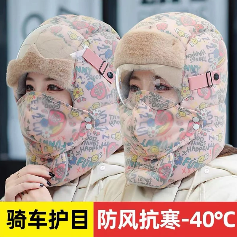 帽子女冬季加绒加厚防风面罩保暖神器电动车骑行男头套棉帽雷锋帽