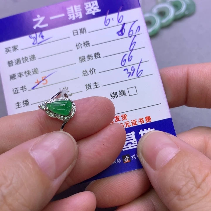 翡翠银S925镶嵌颈饰旺***呀
