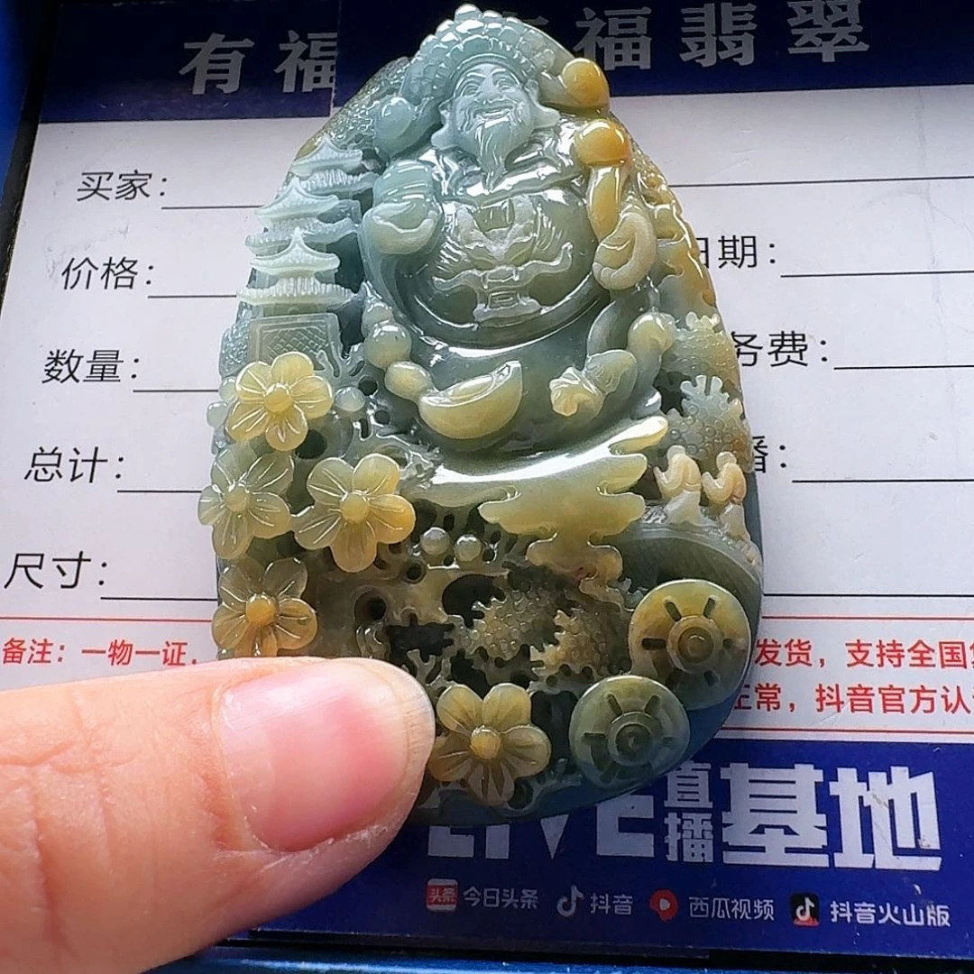翡翠颈饰未镶嵌?*仁财神