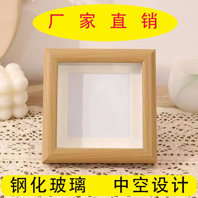 立体中空相框方4寸空框摆件生日礼物创意迷你字画框书法桌面摆台