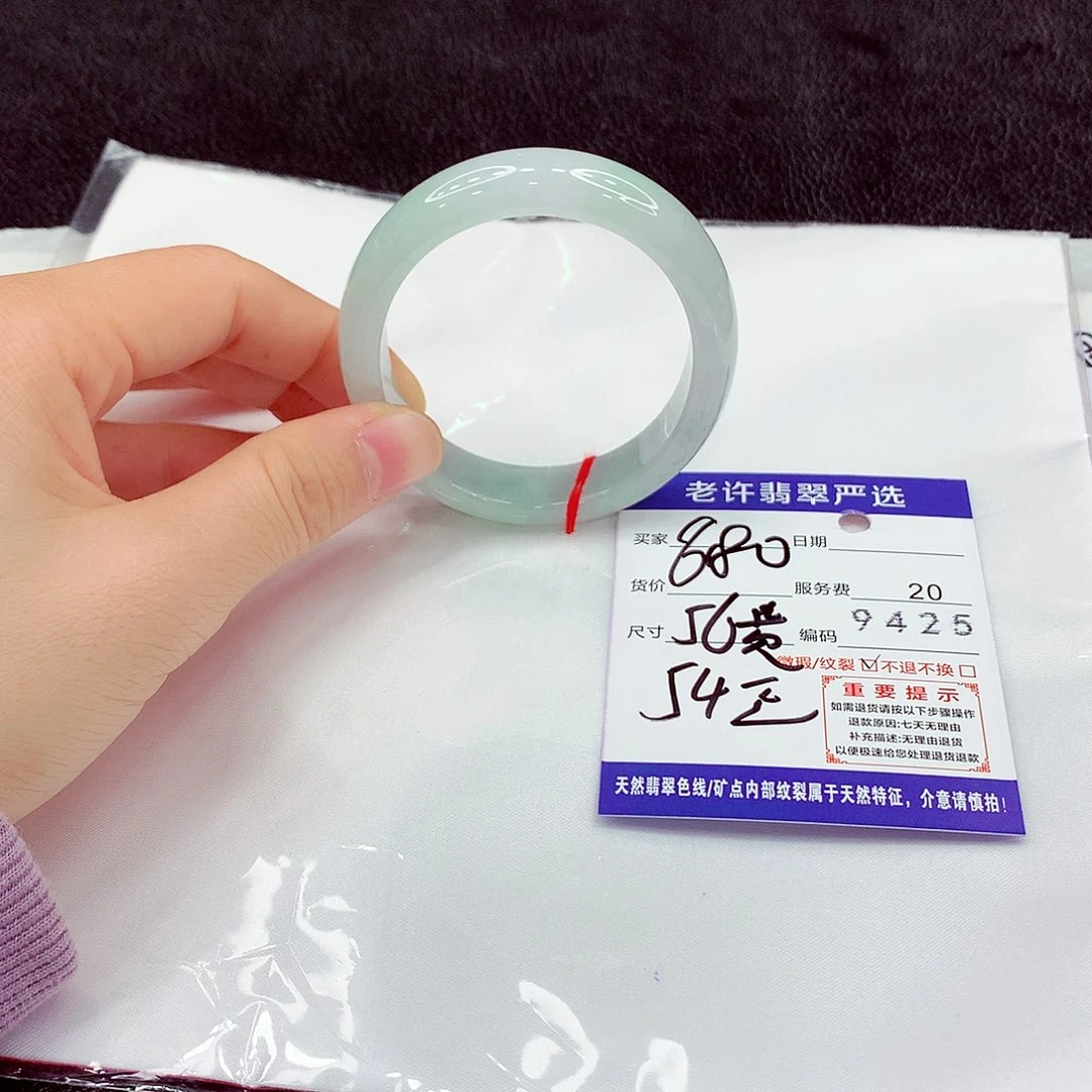 翡翠未镶嵌手镯dd