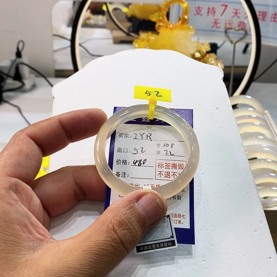 2***R玛瑙/玉髓未镶嵌手镯