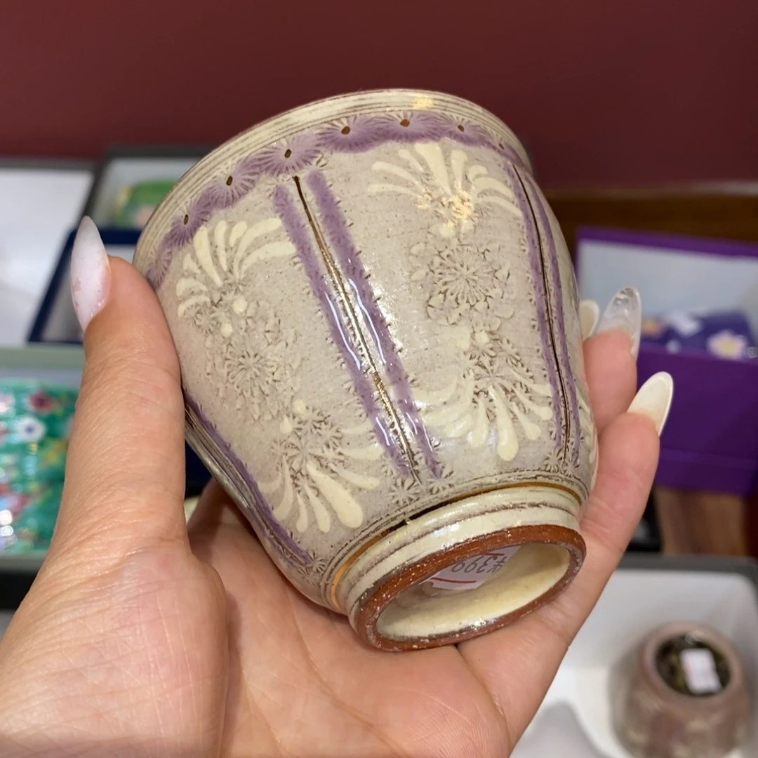 厘米——小杨甄选瓷器