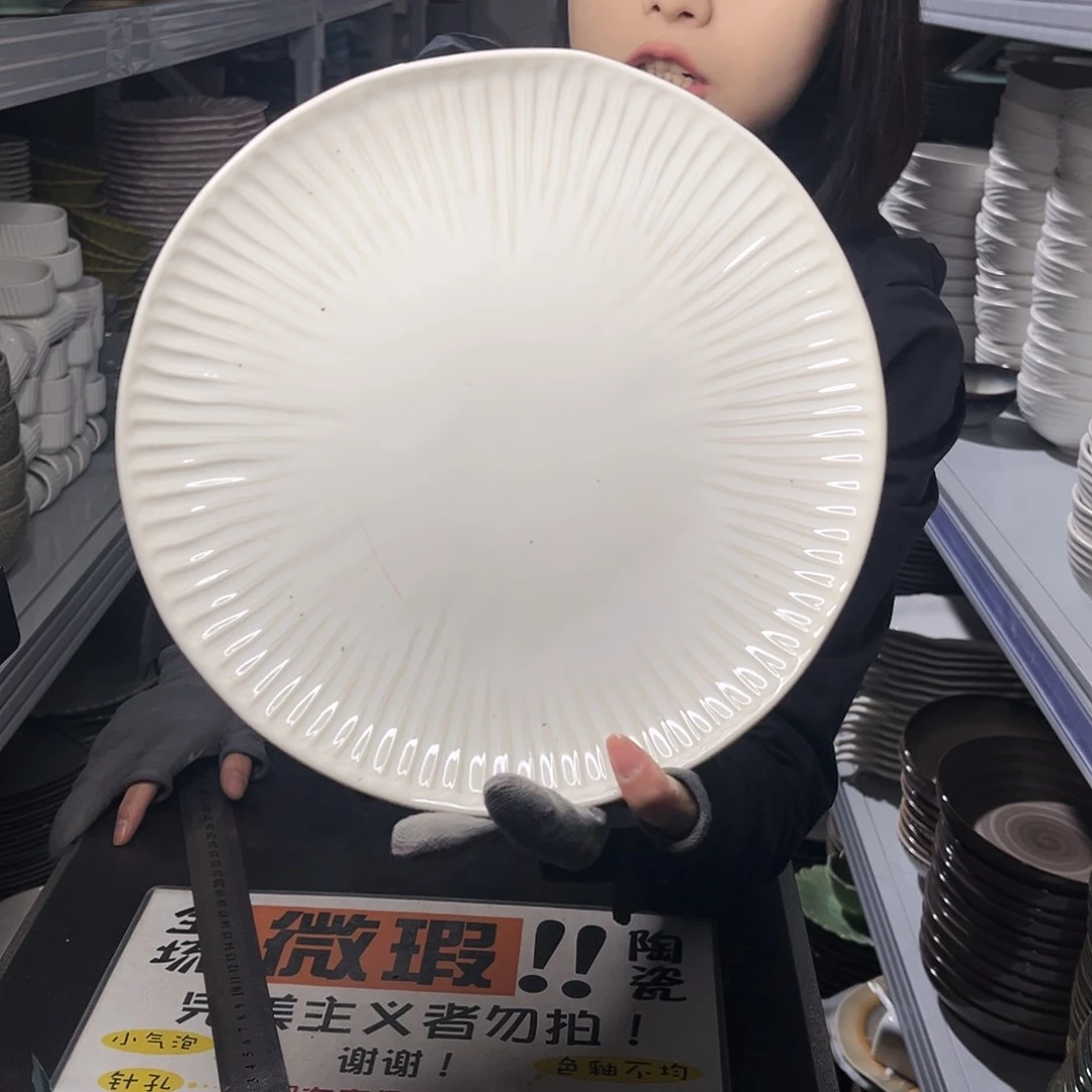 瓷片0295。           2个