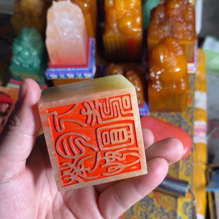 寿山石印石寿山石