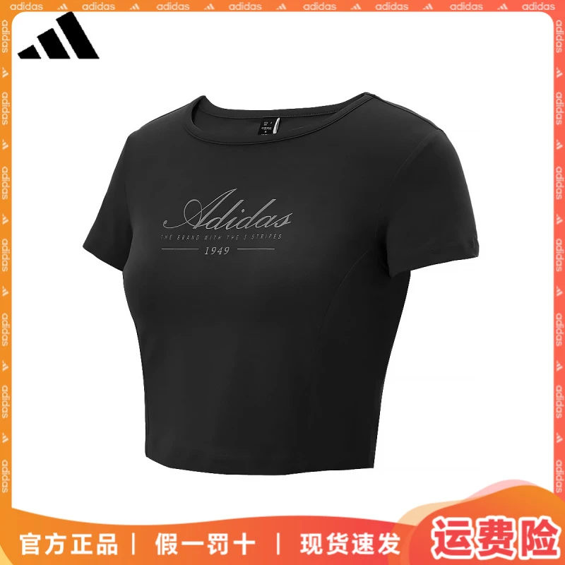 adidas/阿迪达斯短袖女装2025春夏新款健身训练运动T恤圆领短袖