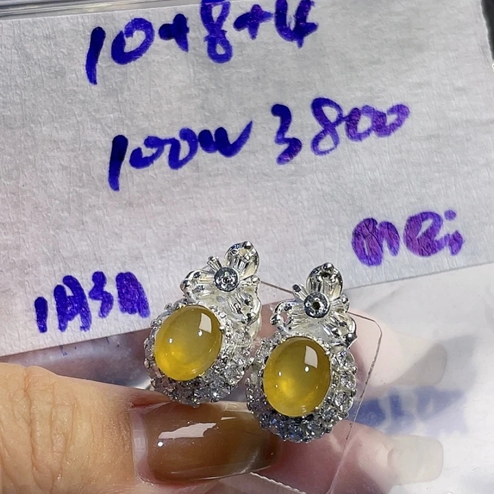 D***8定制翡翠未镶嵌24886543245788865